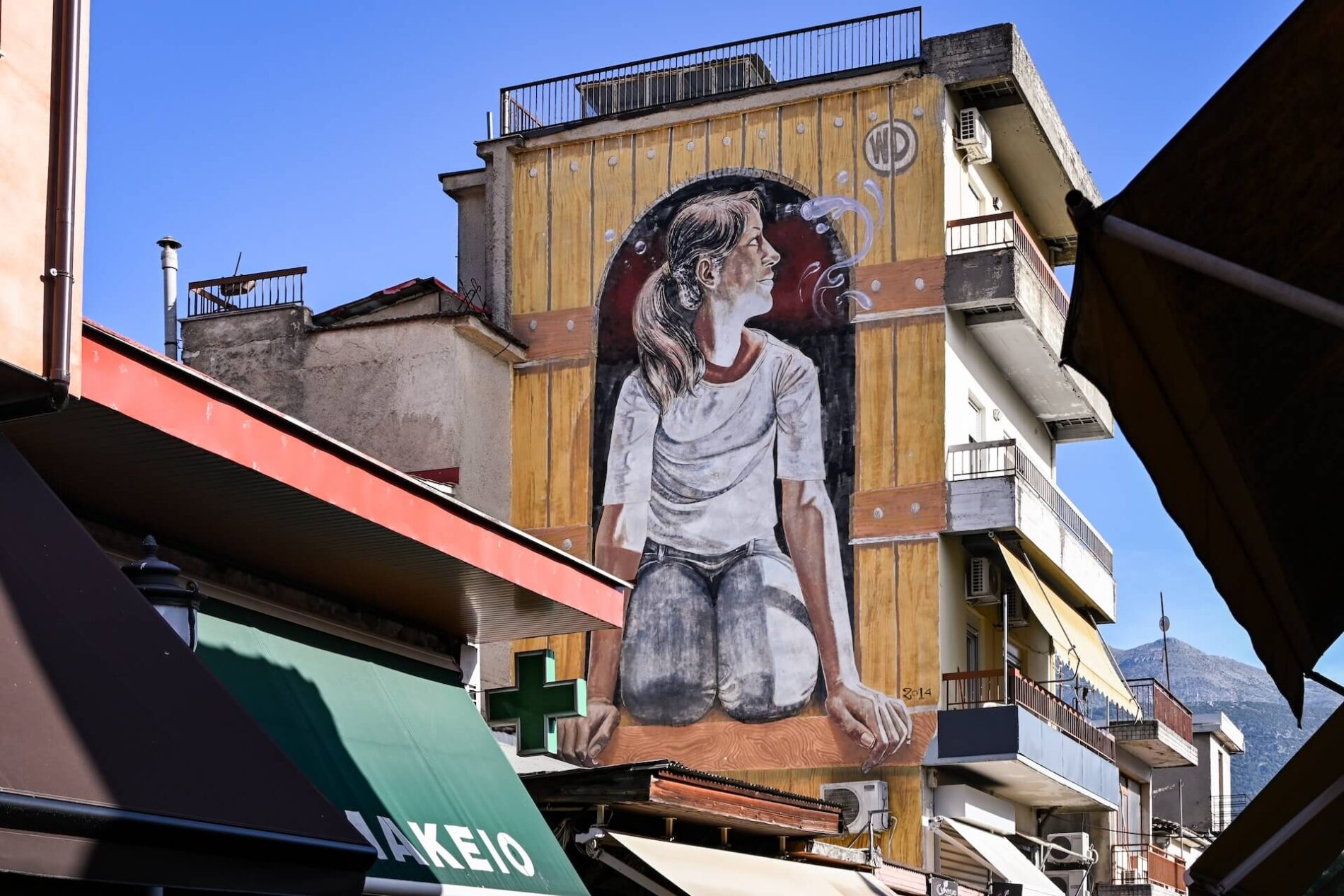 Street Art in Ioannina